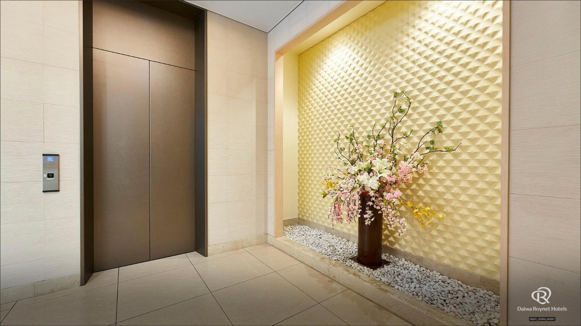 Daiwa Roynet Hotel Хашинохе Екстериор снимка