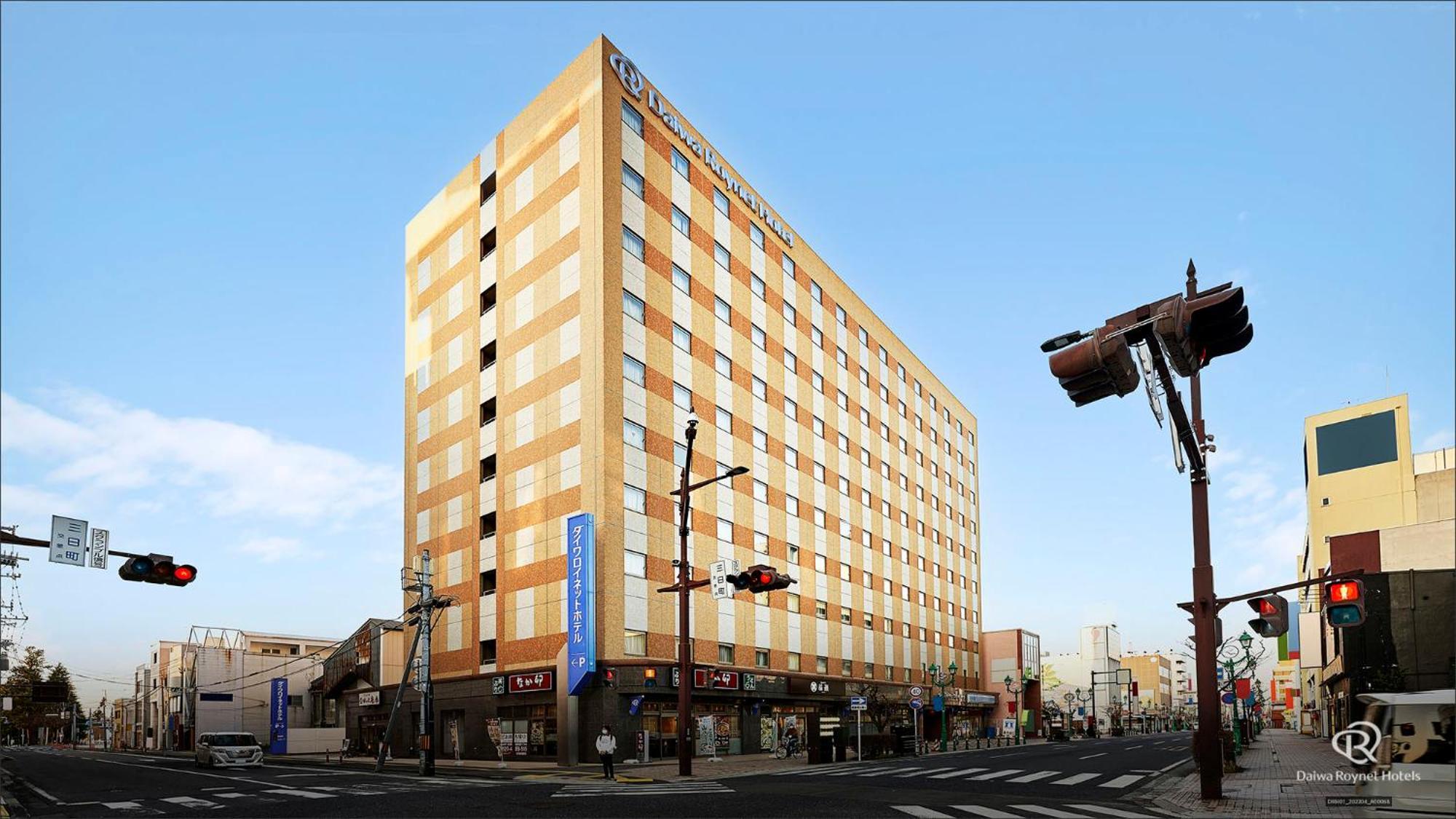 Daiwa Roynet Hotel Хашинохе Екстериор снимка